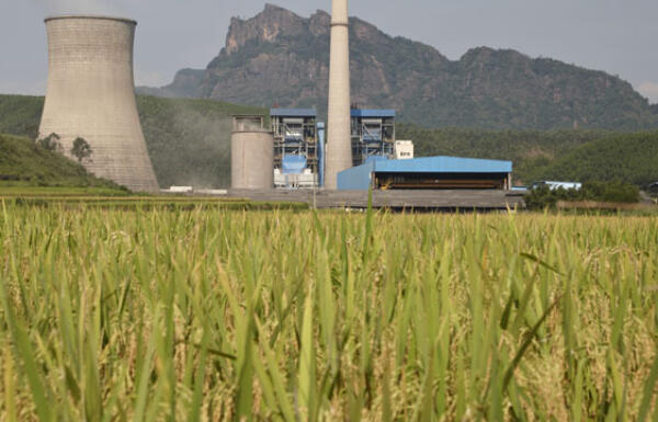 Renhua County Hua Yue Coal and Mine Electricity Co Ltd.